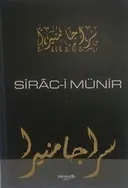Sirac-i Münir