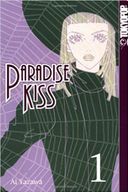 Paradise Kiss Vol 1