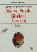 Çağdaş Türk Şairlerinden Seçme Aşk ve Sevda Şiirleri Antolojisi Cilt: 1