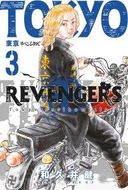 Tokyo Revengers Cilt 3