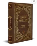 Kur'an-ı Azim ve Soru Edatlı Kelime Manası 5.cilt