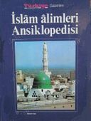 İslam Alimleri Ansiklopedisi Cilt 1