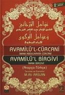 Avamil'ül Cürcani - Avamil'ül Birgivi