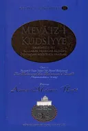 Meva'ız-i Kudsiyye