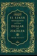 El-ezkar