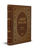 Kur'an-ı Azim Ve Soru Edatlı Kelime Manası 1. Cilt