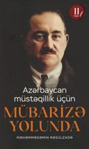 Azərbaycan Müstəqillik Üçün Mübarizə Yolunda