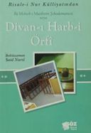 Divan-ı Harb-i Örfî