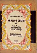 Kur'an-ı Kerim