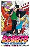 Boruto: Naruto Next Generations vol. 14