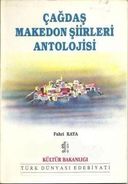 Çağdaş Makedon Şiirleri Antolojisi