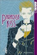 Paradise Kiss Vol. 4