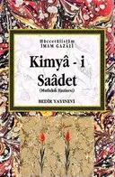 Kimyâ-i Saâdet (Cilt 1 - 2)