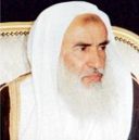 Muhammed B. Salih El-Useymîn