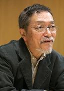 Natsuki Ikezawa
