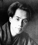 Ryunosuke Akutagava
