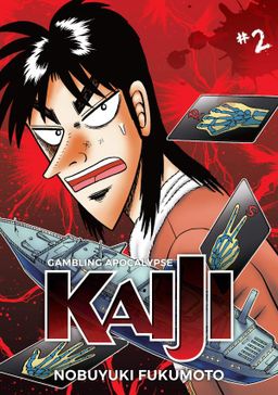 Gambling Apocalypse: Kaiji, Volume 2