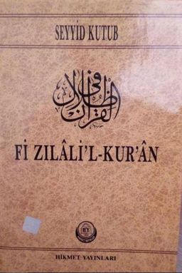 Fi Zılali'l-Kur'an 11. Cilt
