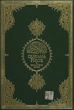 Qur'ana Pîroz û Meala Wê Ya Kurdî