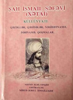 Şah İsmail Səfəvi (Xətai) Küllüyatı