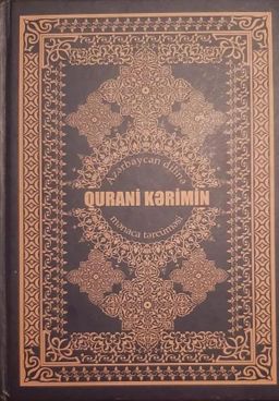 Qurani-kərimin Azərbaycan dilinə tərcüməsi