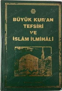 Büyük Kur'an Tefsiri ve İslam İlmihali - 1.Cilt