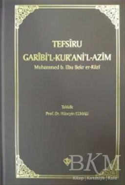 Tefsiru Garibi'l - Kur'ani'l-Azim