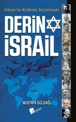 Derin İsrail: İsrail'in Küresel Kuşatması