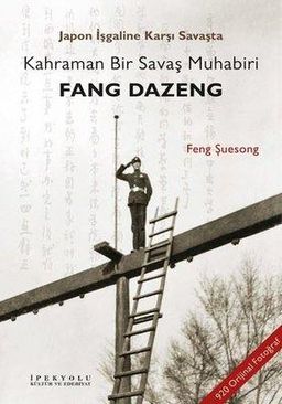 Fang Dazeng