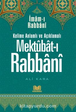 Mektubatı Rabbani - 1.Cilt