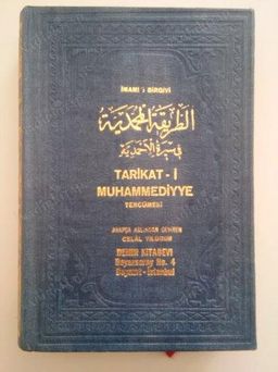 Tarikat-i Muhammediye Tercümesi
