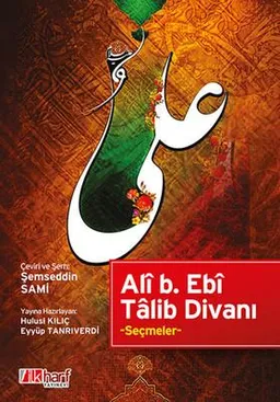 Ali B. Ebi Talib Divanı - Seçmeler