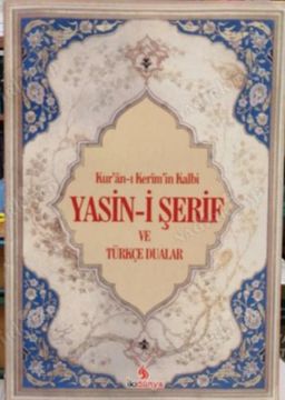 Kur'an-ı Kerim'in Kalbi Yasin-i Şerif ve Türkçe Dualar