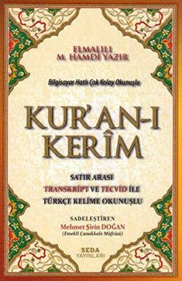 Kur'an-ı Kerîm