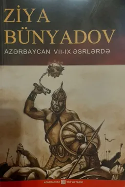 Azərbaycan VII - IX əsrlərdə