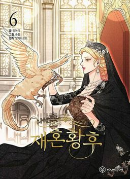 The Remarried Empress Vol.6