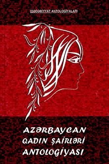 Azərbaycan Qadın Şairləri Antologiyası