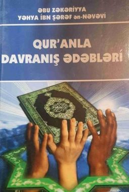 Quranla Davranış Ədəbləri