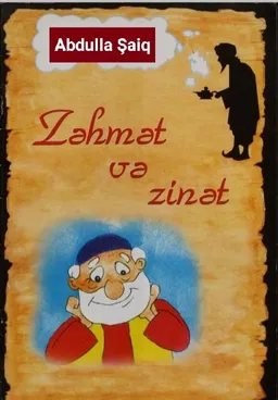Zəhmət və Zinət