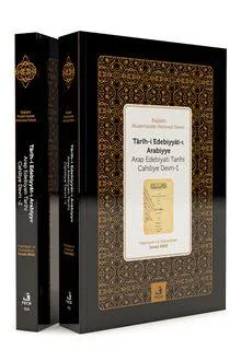 Tarih-i Edebiyyat-ı Arabiyye (Arap Edebiyatı Tarihi Cahiliye Devri 1-2)