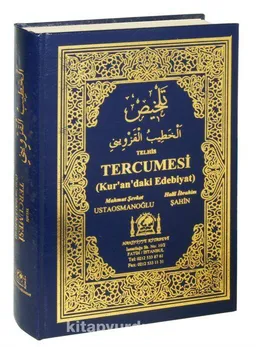Telhis Tercümesi (Kur'an'daki Edebiyat)