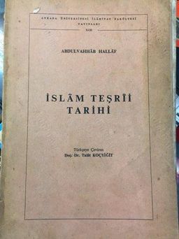 İslam Teşrii Tarihi
