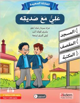 Mutlu Aile Arapça Hikayeler Serisi 3. Kur