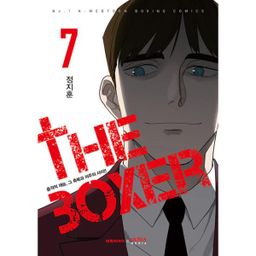 The Boxer 7