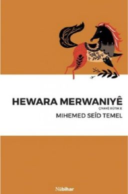 Hewara Merwaniye