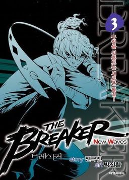 The Breaker New Waves Vol 3