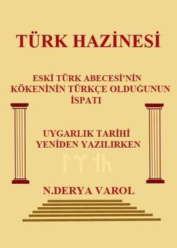 Türk Hazinesi