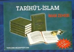 Tarihü'l İslam