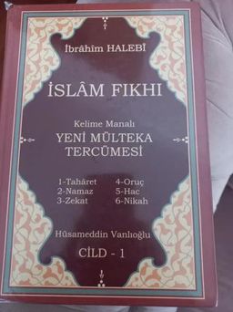 İslam Fıkhı Cilt  1