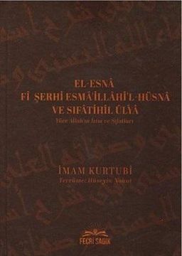 El-Esna Fi Şerhi Esma'illahi'l-Hüsna ve Sıfatihil Ulya